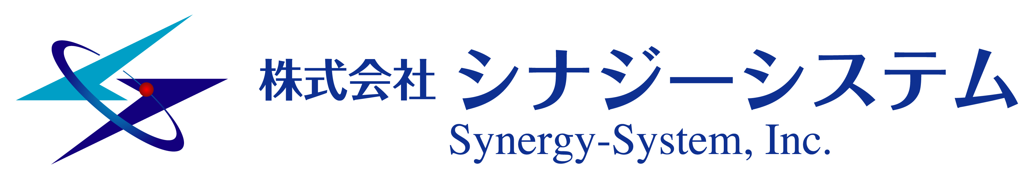 株式会社シナジーシステム